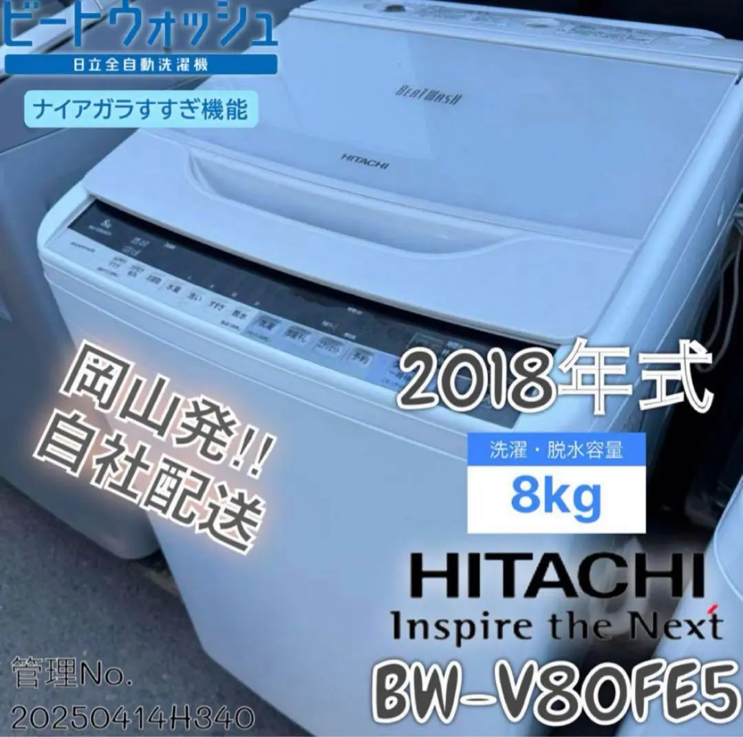 2026年最新】 BW-V80Fの人気アイテム - メルカリ
