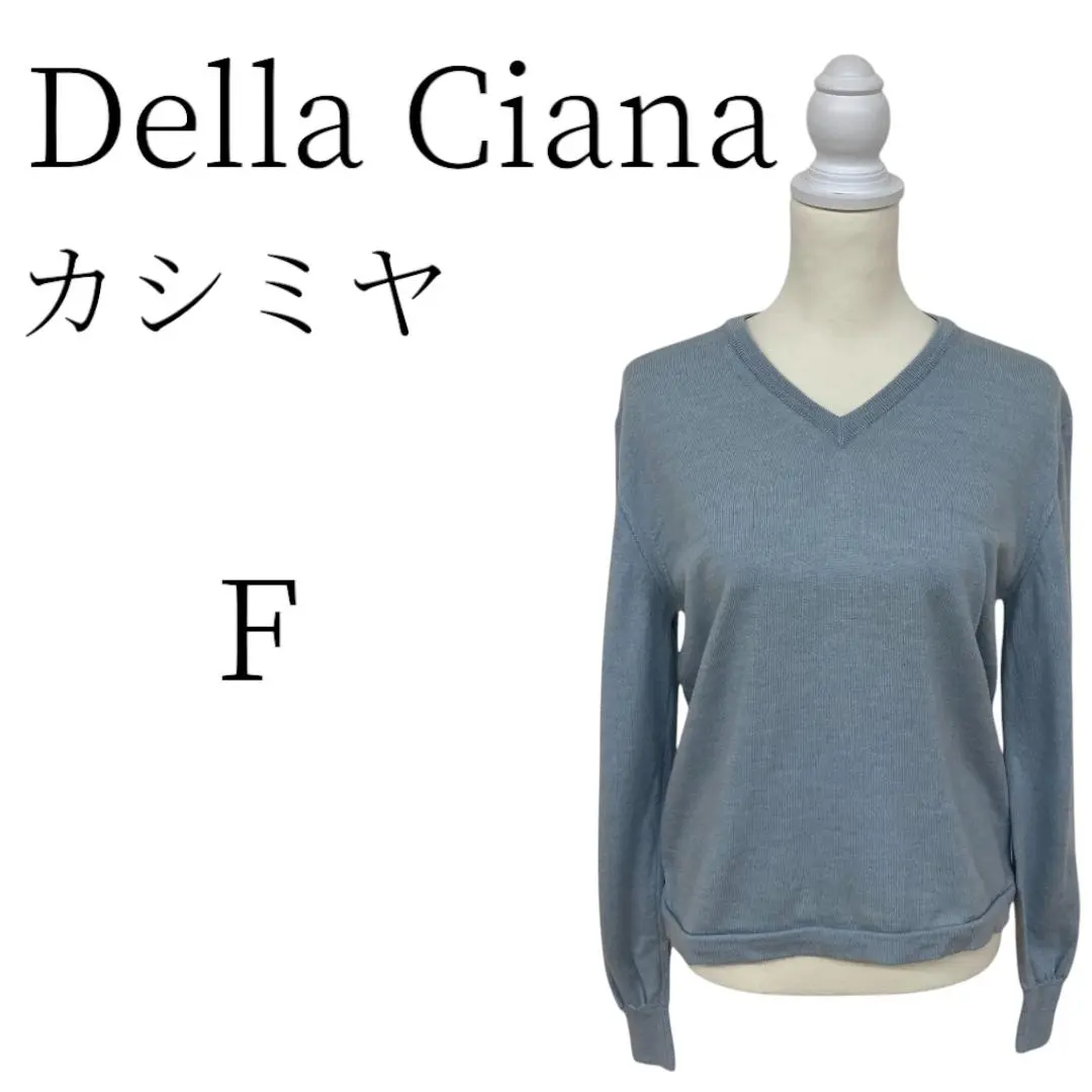 2026年最新】della cianaの人気アイテム - メルカリ