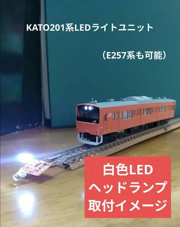 2026年最新】N ゲージ E257系あずさの人気アイテム - メルカリ