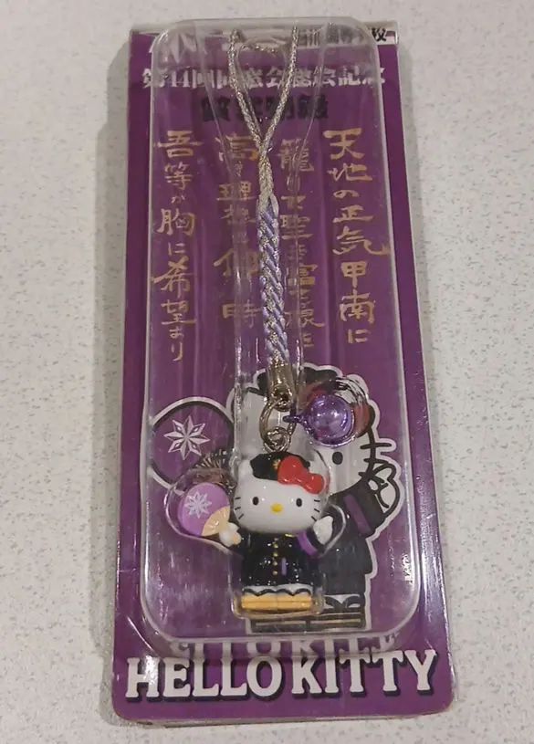 2026年最新】キティ 高校 限定の人気アイテム - メルカリ