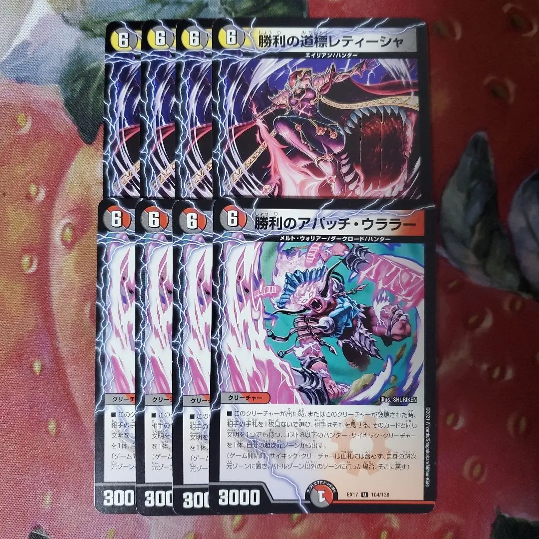 2026年最新】勝利 レティーシャの人気アイテム - メルカリ