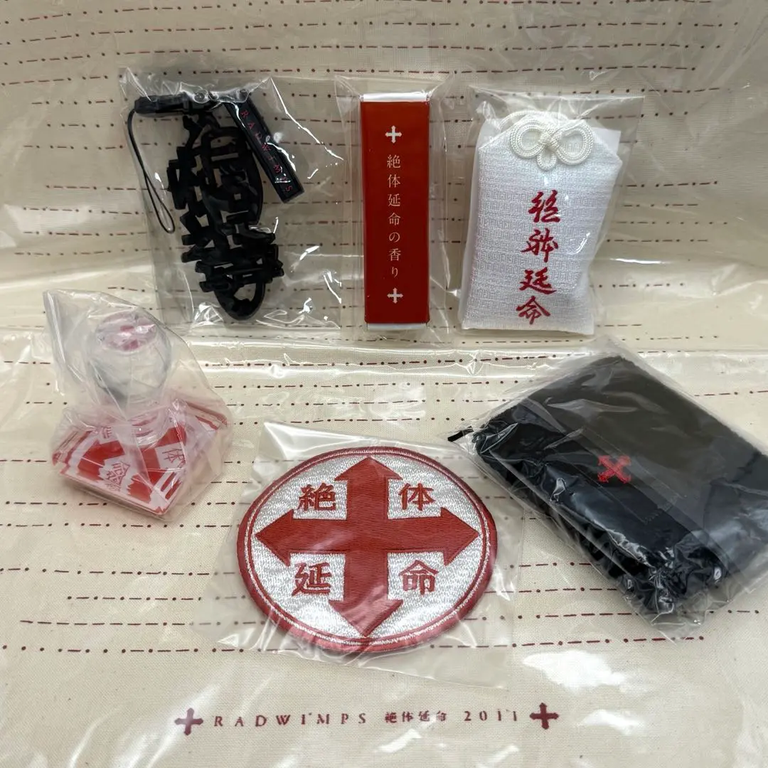 2026年最新】ワッペン RADWIMPSの人気アイテム - メルカリ