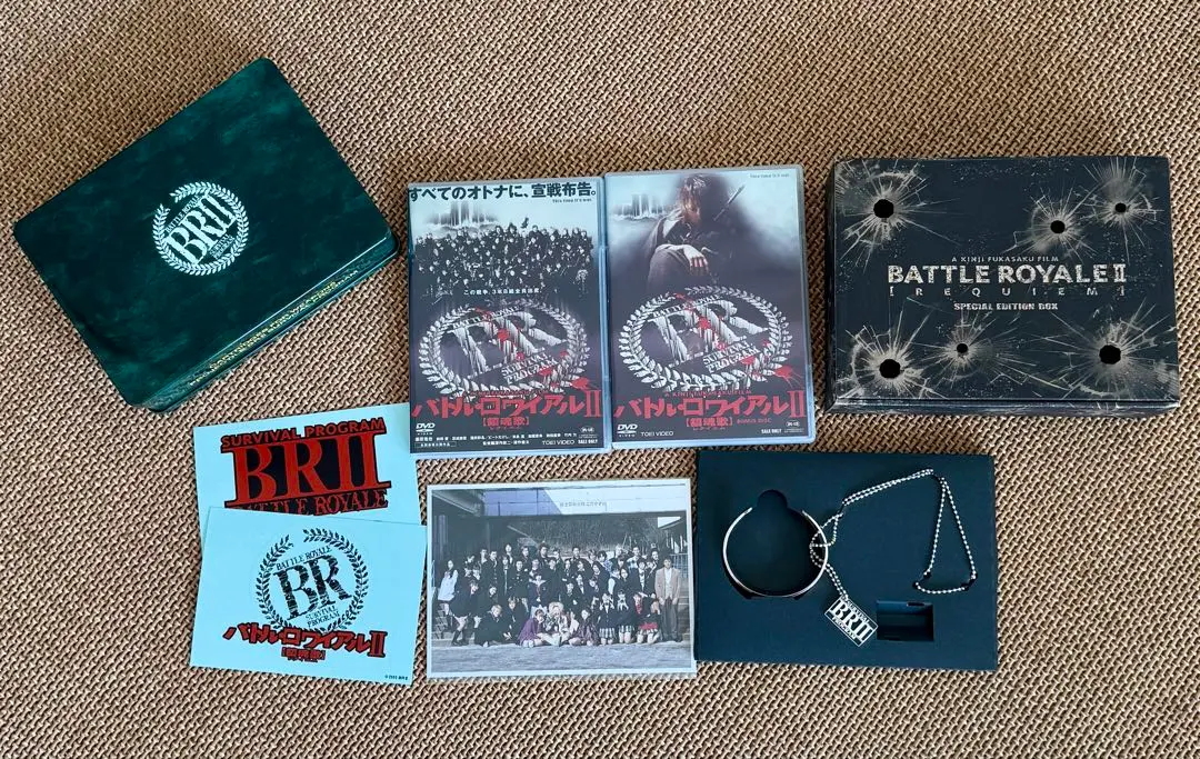 2026年最新】バトル・ロワイアルⅡ 鎮魂歌の人気アイテム - メルカリ