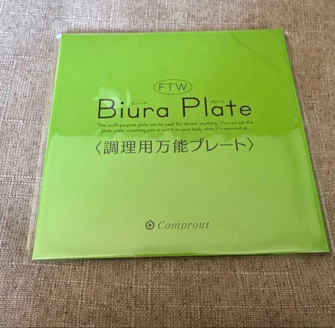 2026年最新】ftwビューラプレートの人気アイテム - メルカリ
