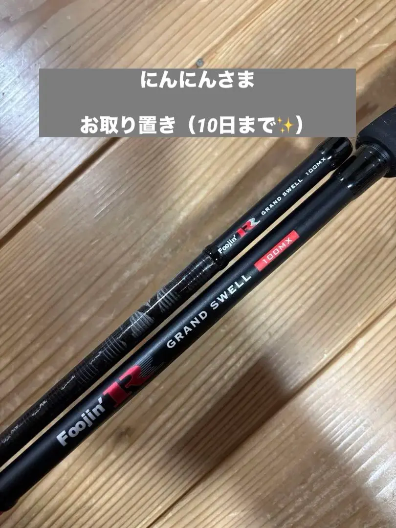 2026年最新】アピア フージンRの人気アイテム - メルカリ