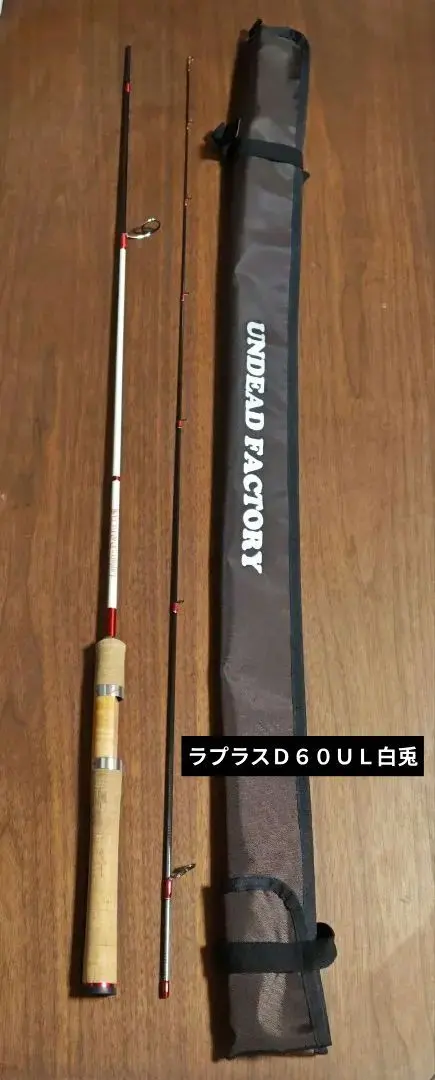 2026年最新】白兎 ロッドの人気アイテム - メルカリ