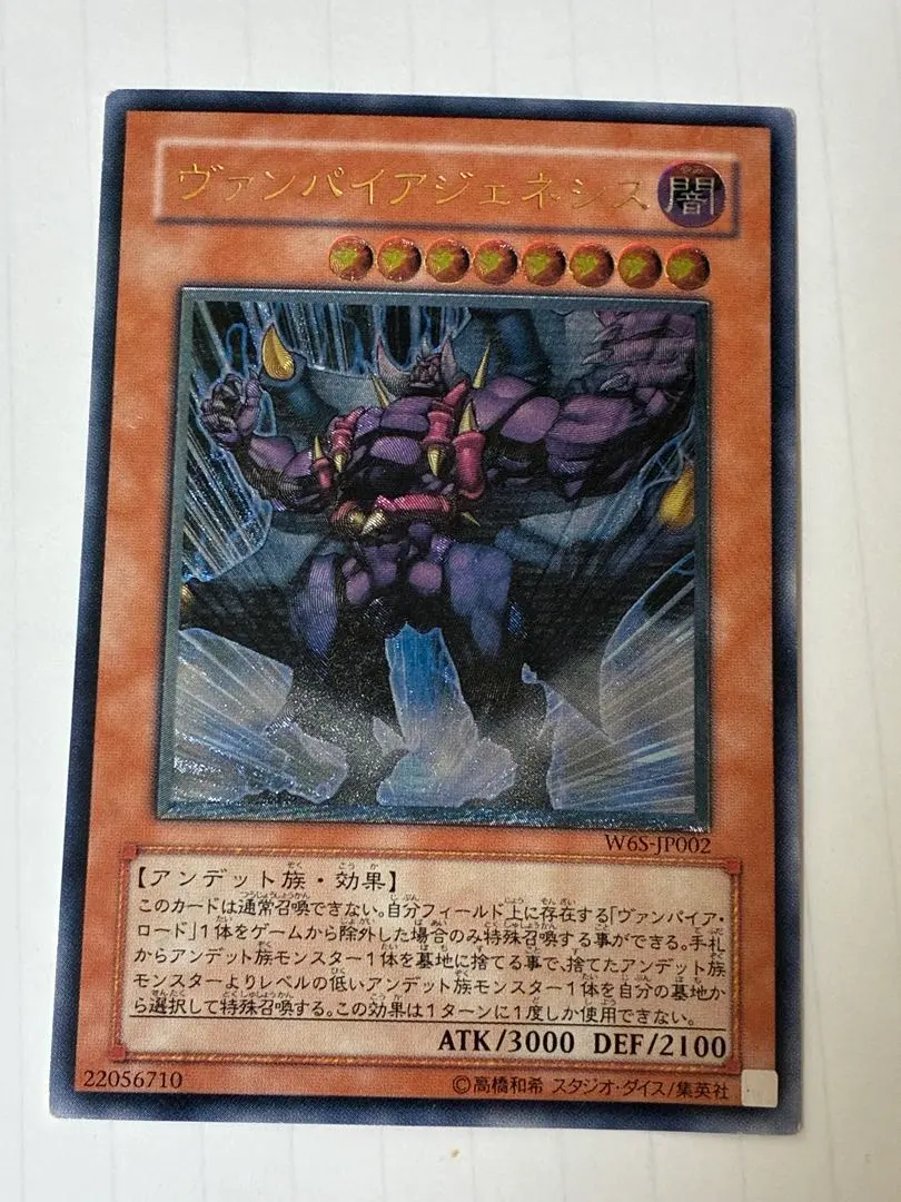 2026年最新】ヴァンパイアジェネシス レリーフの人気アイテム - メルカリ