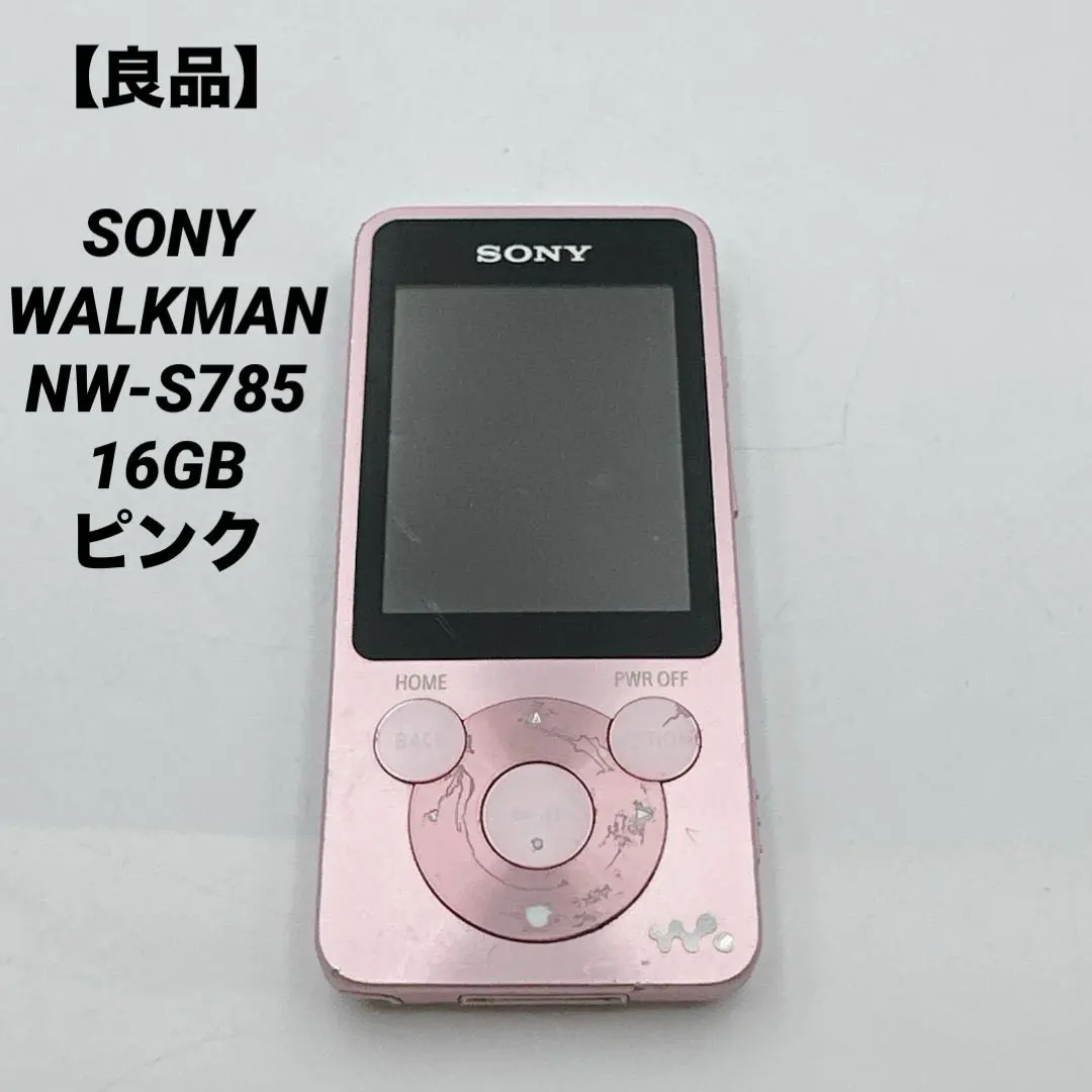 2026年最新】nw-s785 16gbの人気アイテム - メルカリ