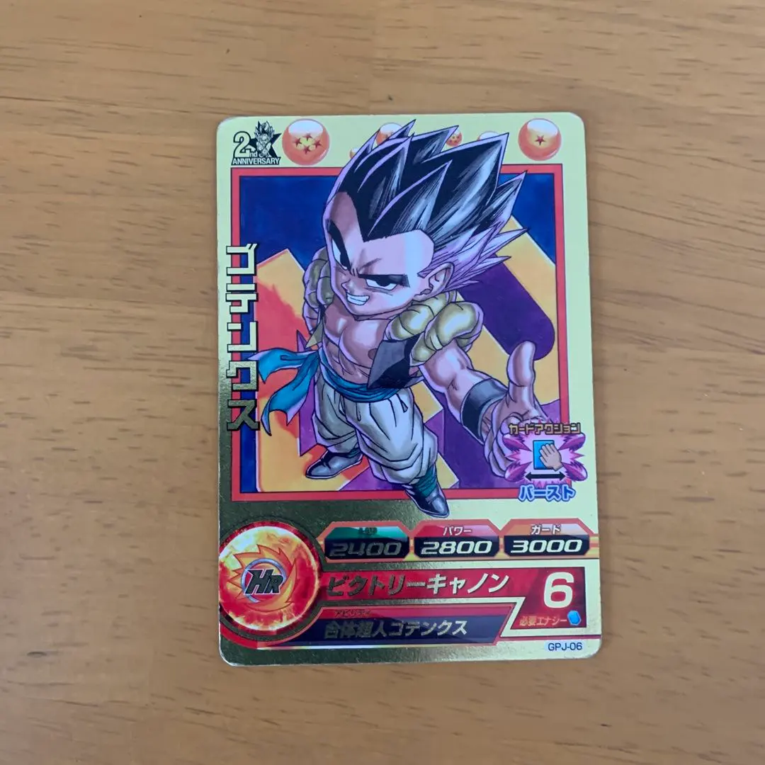 2026年最新】ドラゴンボールヒーローズ/GPJ-06 ゴテンクスの人気
