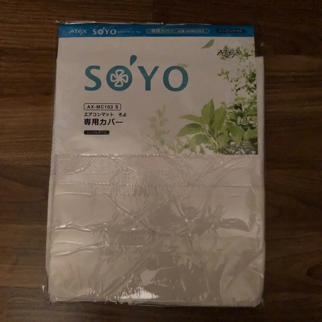 2026年最新】エアコンマットそよの人気アイテム - メルカリ