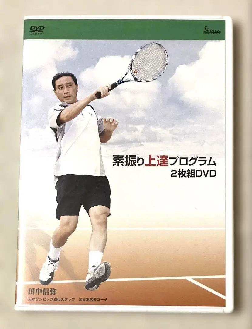 2026年最新】田中信弥DVDの人気アイテム - メルカリ