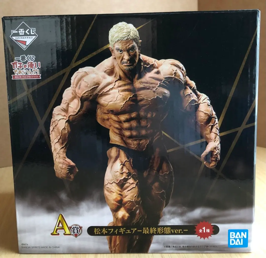 2026年最新】一番くじa賞松本フィギュア最終形態verの人気アイテム