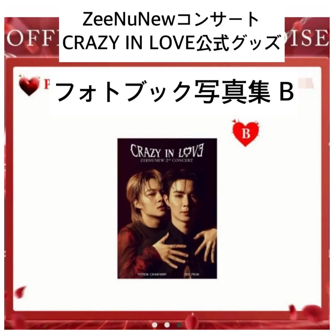 2026年最新】zeenunew 写真集の人気アイテム - メルカリ