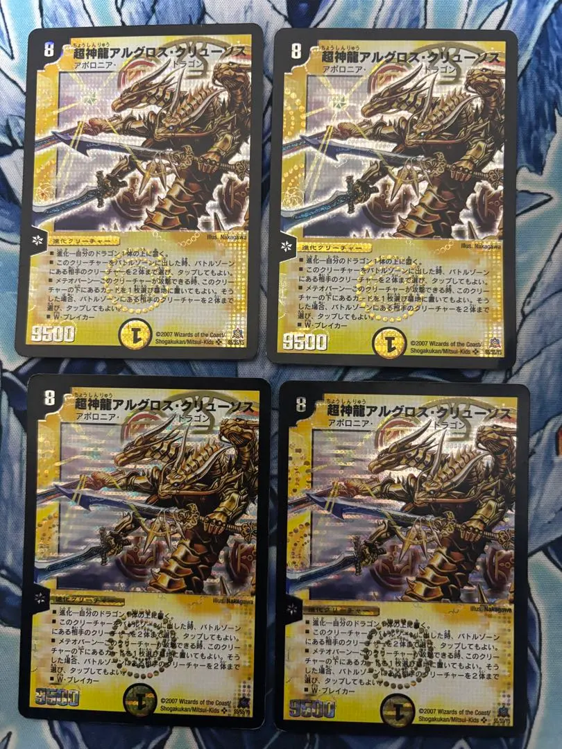 2026年最新】アルグロス・クリューソスの人気アイテム - メルカリ