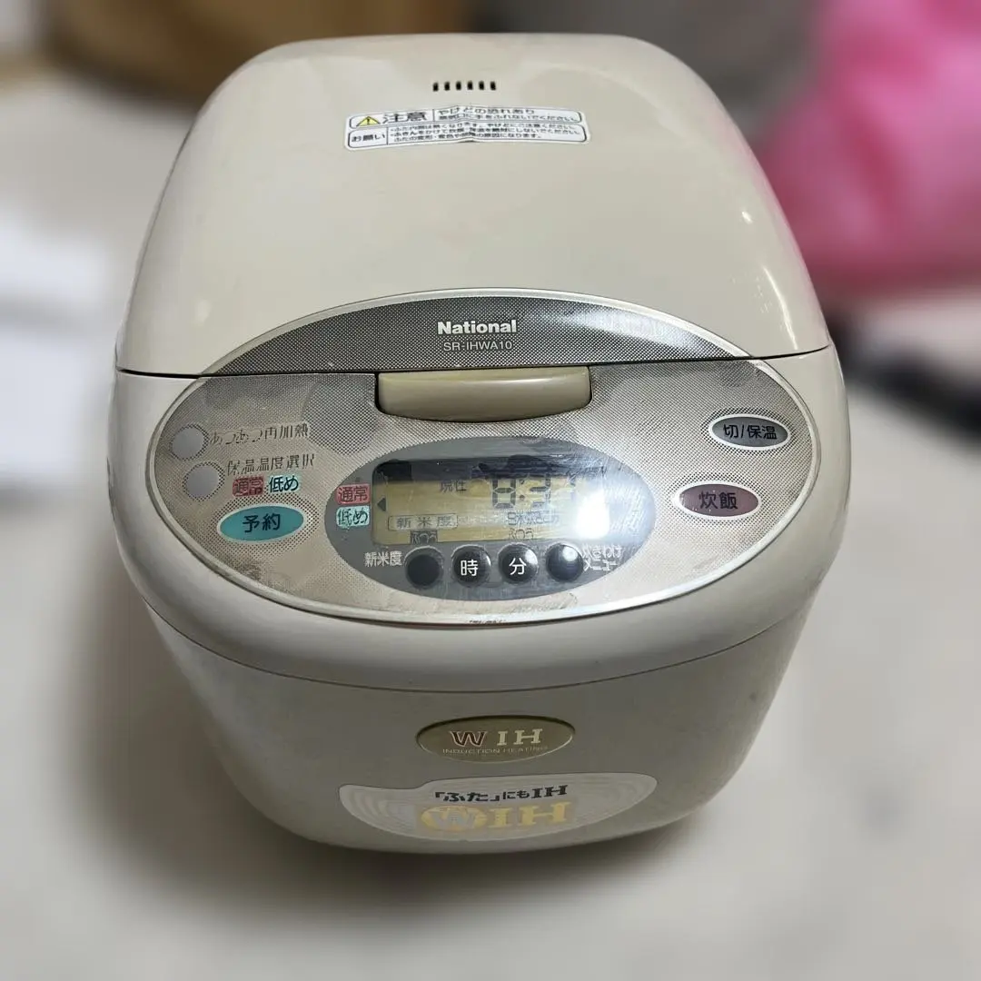 2026年最新】national 炊飯器 ihの人気アイテム - メルカリ