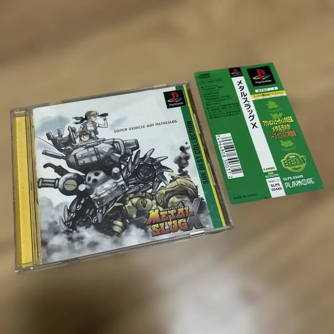 2026年最新】メタルスラッグX psの人気アイテム - メルカリ