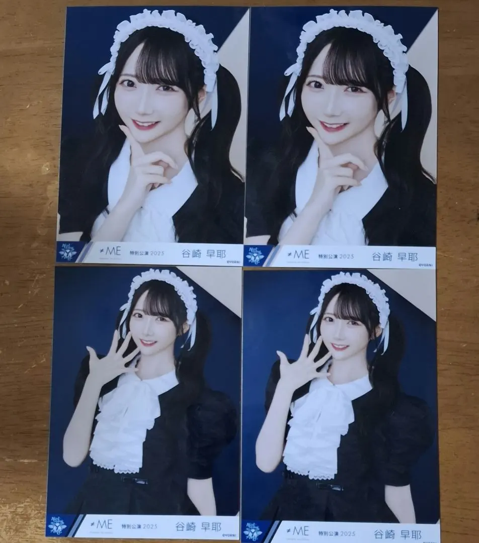 2026年最新】谷崎早耶 idの人気アイテム - メルカリ