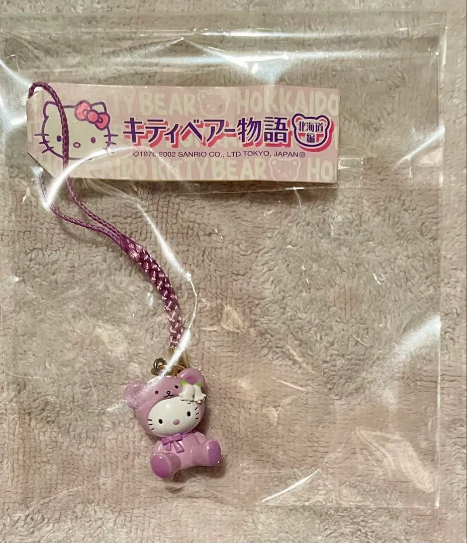 2026年最新】キティベア 物語の人気アイテム - メルカリ