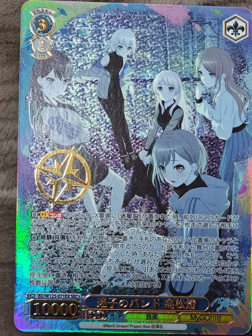 2026年最新】迷子 高松燈の人気アイテム - メルカリ