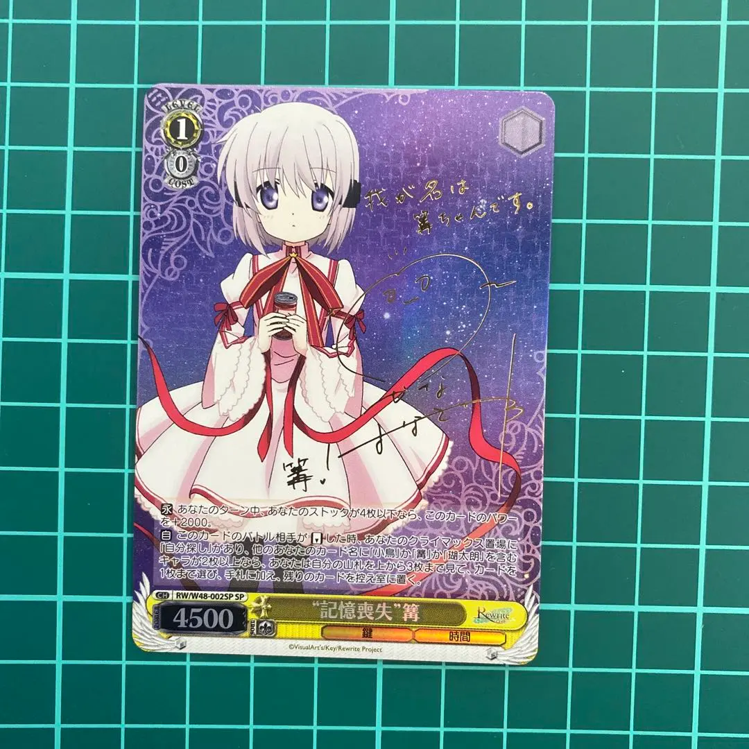 2026年最新】Rewrite SPの人気アイテム - メルカリ