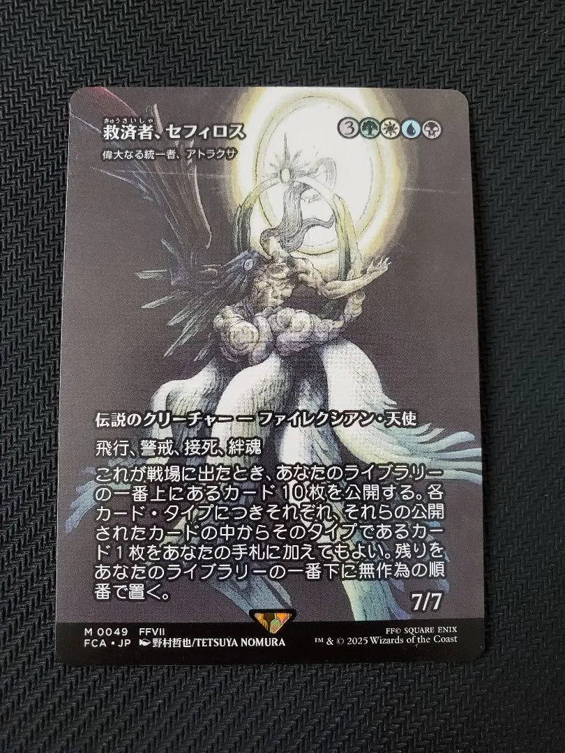 2026年最新】DUEL SAVIORの人気アイテム - メルカリ