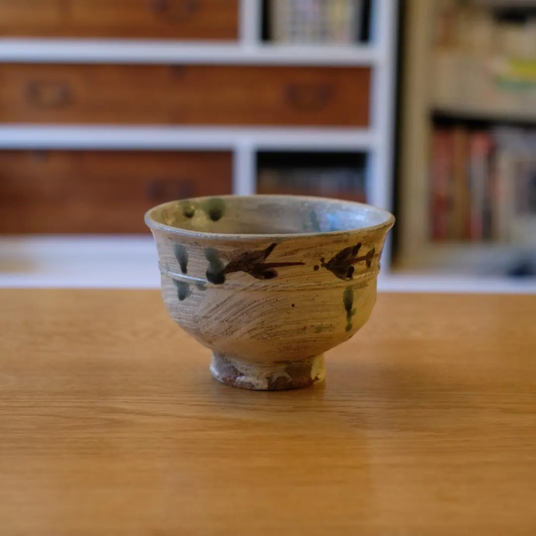 2026年最新】弥七田織部の人気アイテム - メルカリ