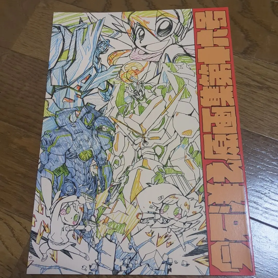 2026年最新】キルラキル 原画集の人気アイテム - メルカリ