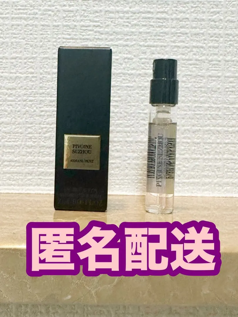 2026年最新】ピヴォワンヌスジョの人気アイテム - メルカリ