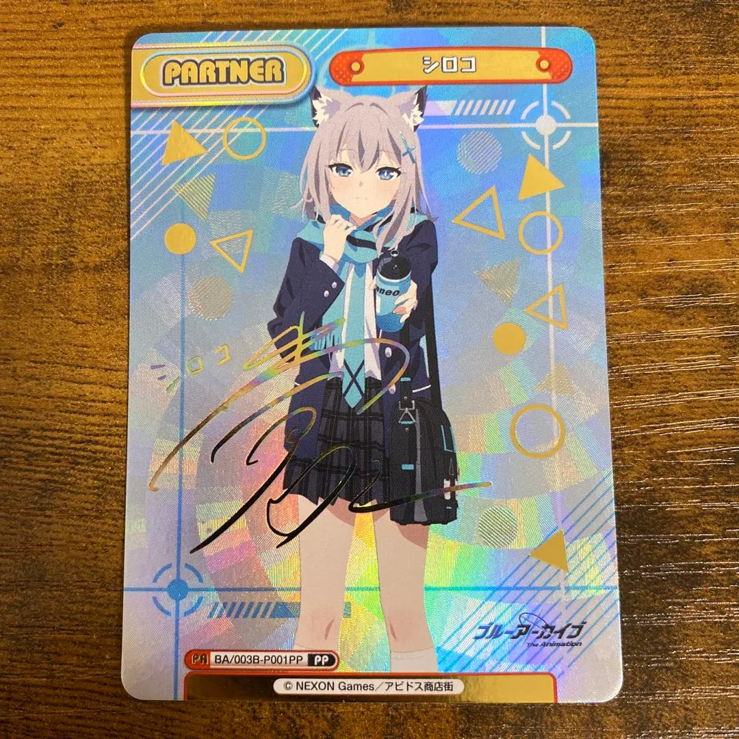 2026年最新】シロコ ppの人気アイテム - メルカリ