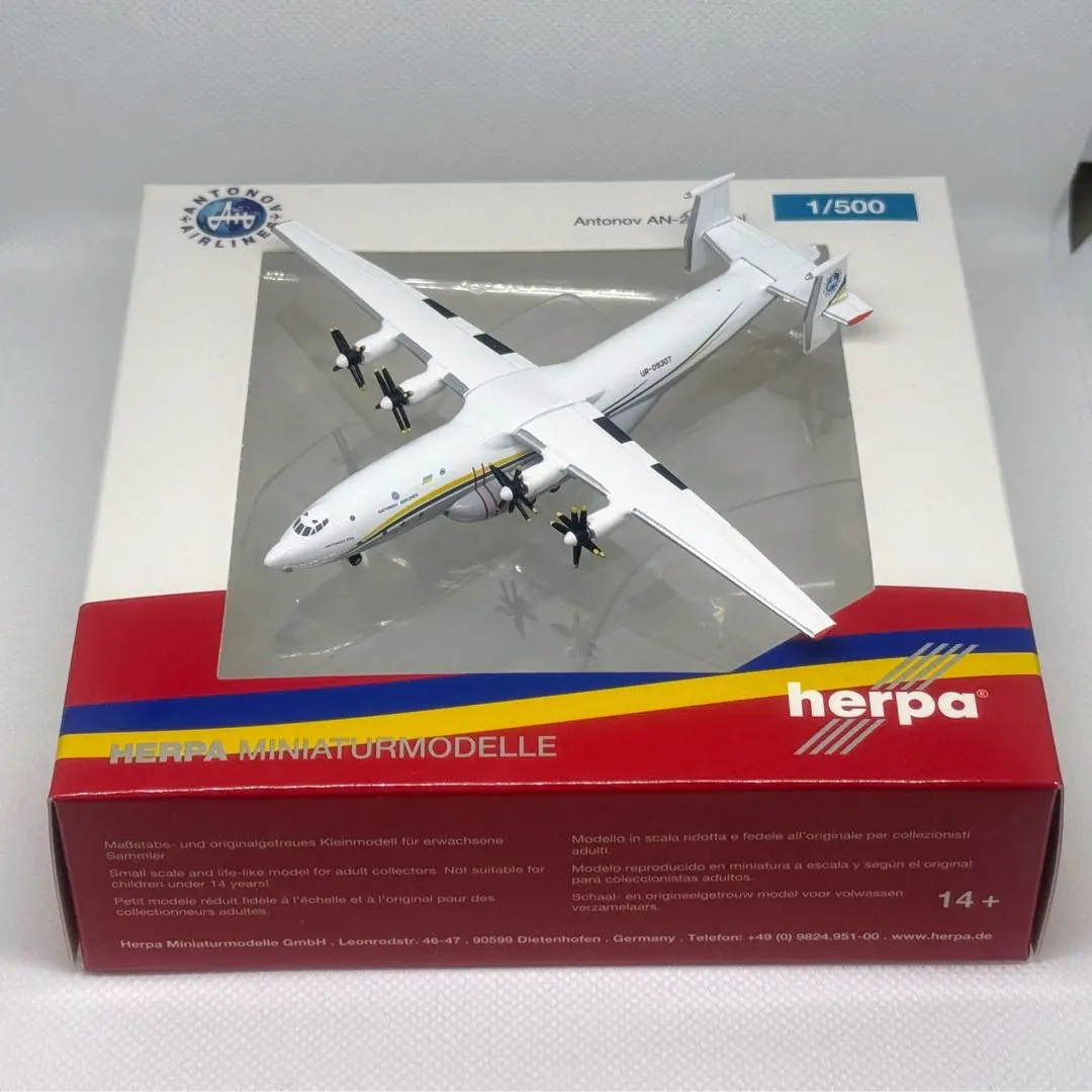 2026年最新】アントノフ 225の人気アイテム - メルカリ