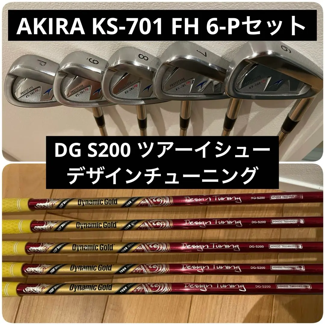 2026年最新】デザインチューニング ツアーイシューの人気アイテム