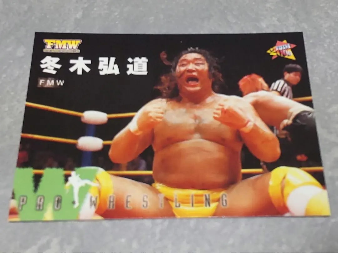 2026年最新】弘道 冬木の人気アイテム - メルカリ