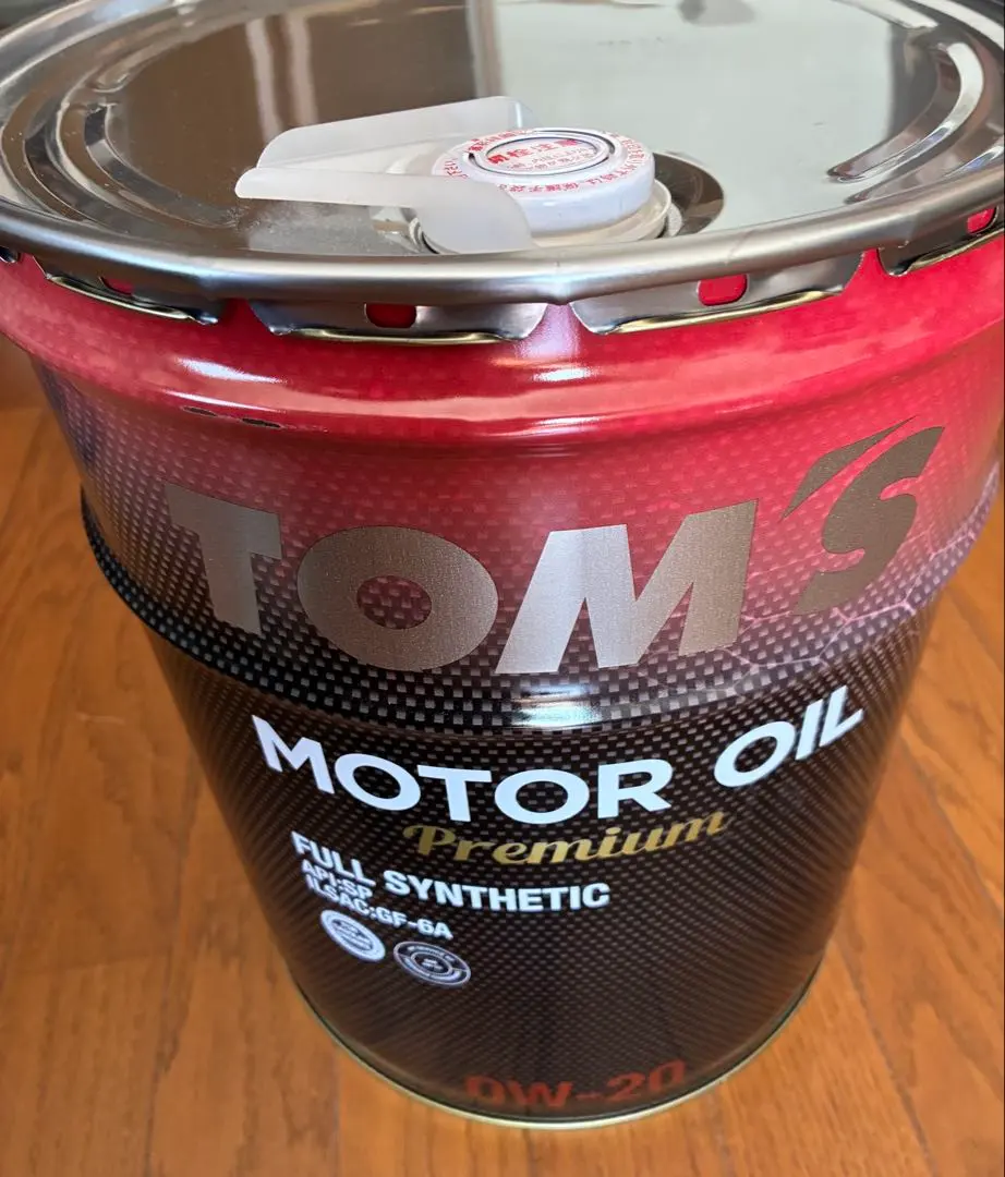 2026年最新】TOMS オイルの人気アイテム - メルカリ