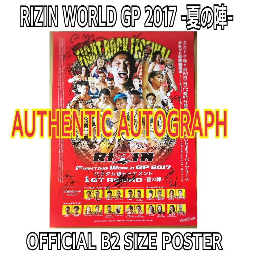 2026年最新】山本美憂 サインの人気アイテム - メルカリ