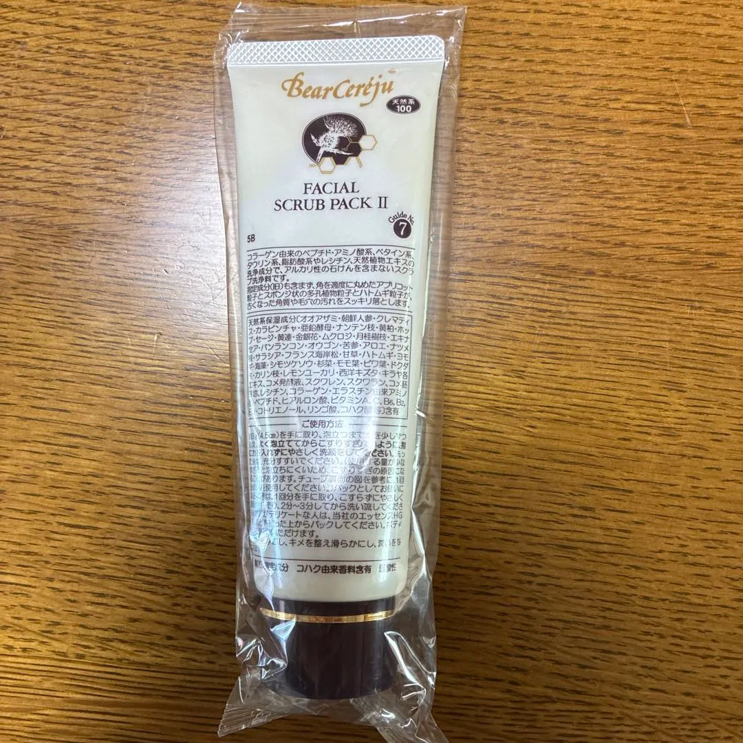 2026年最新】ベルセレージュ スクラブの人気アイテム - メルカリ