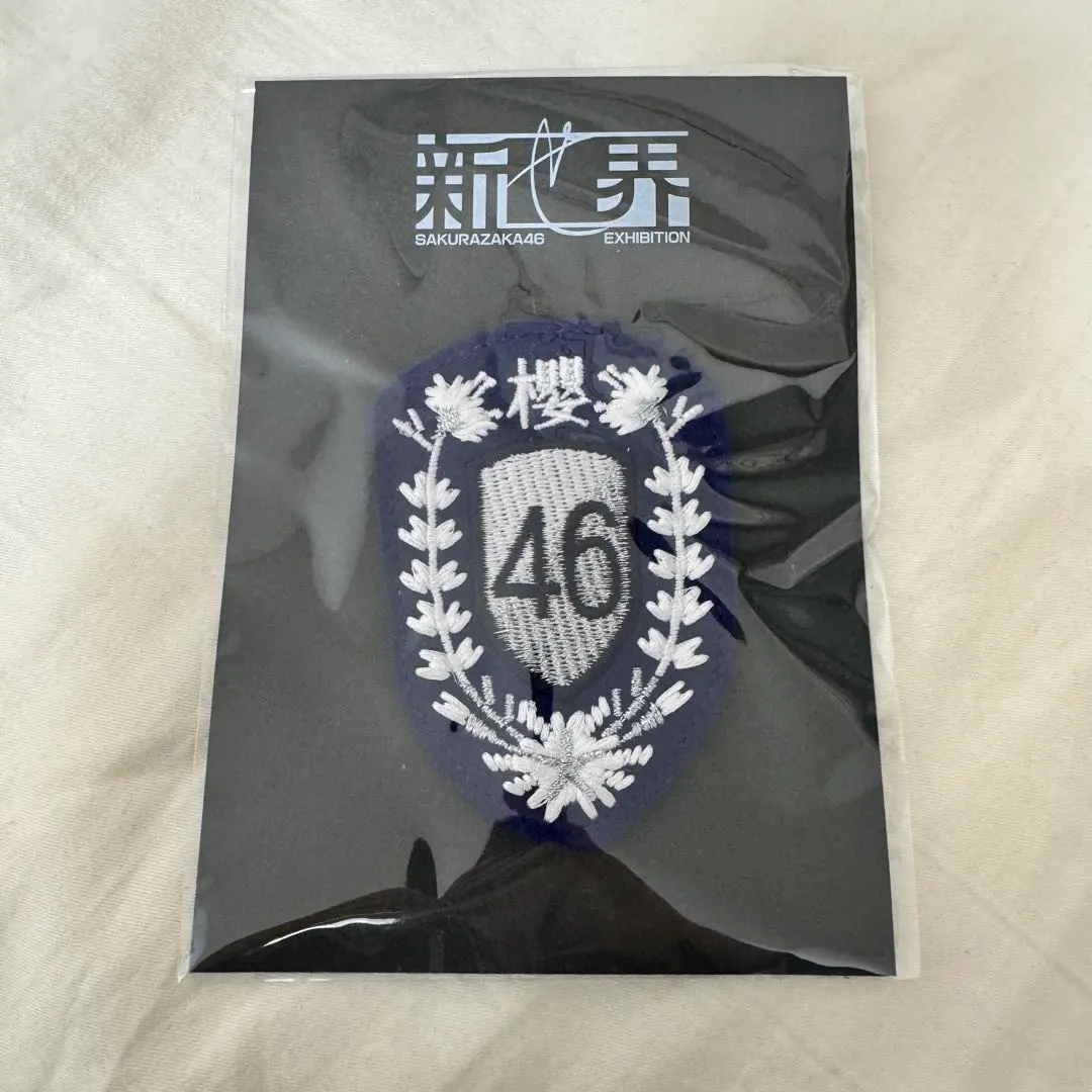 2026年最新】櫻坂46 新せ界 エンブレムの人気アイテム - メルカリ