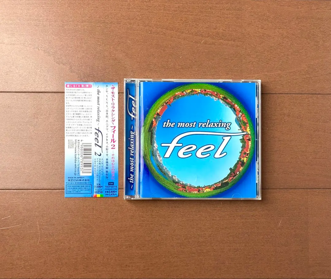 2026年最新】加瀬秀樹の人気アイテム - メルカリ