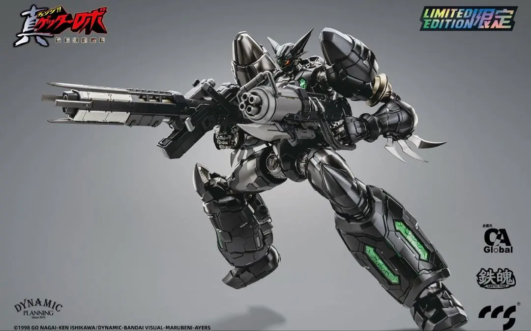 2026年最新】ccstoys 真ゲッター1の人気アイテム - メルカリ