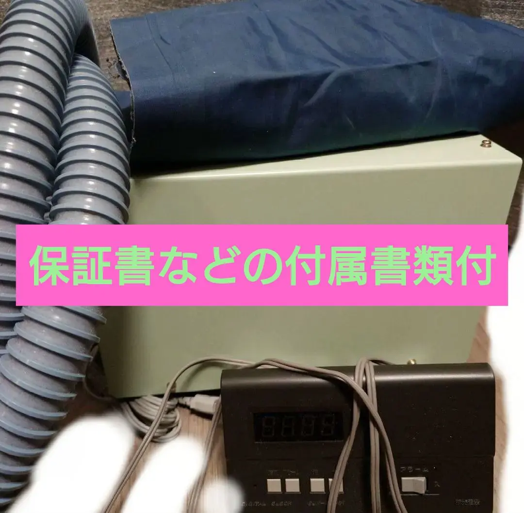 2026年最新】定刻起床装置の人気アイテム - メルカリ