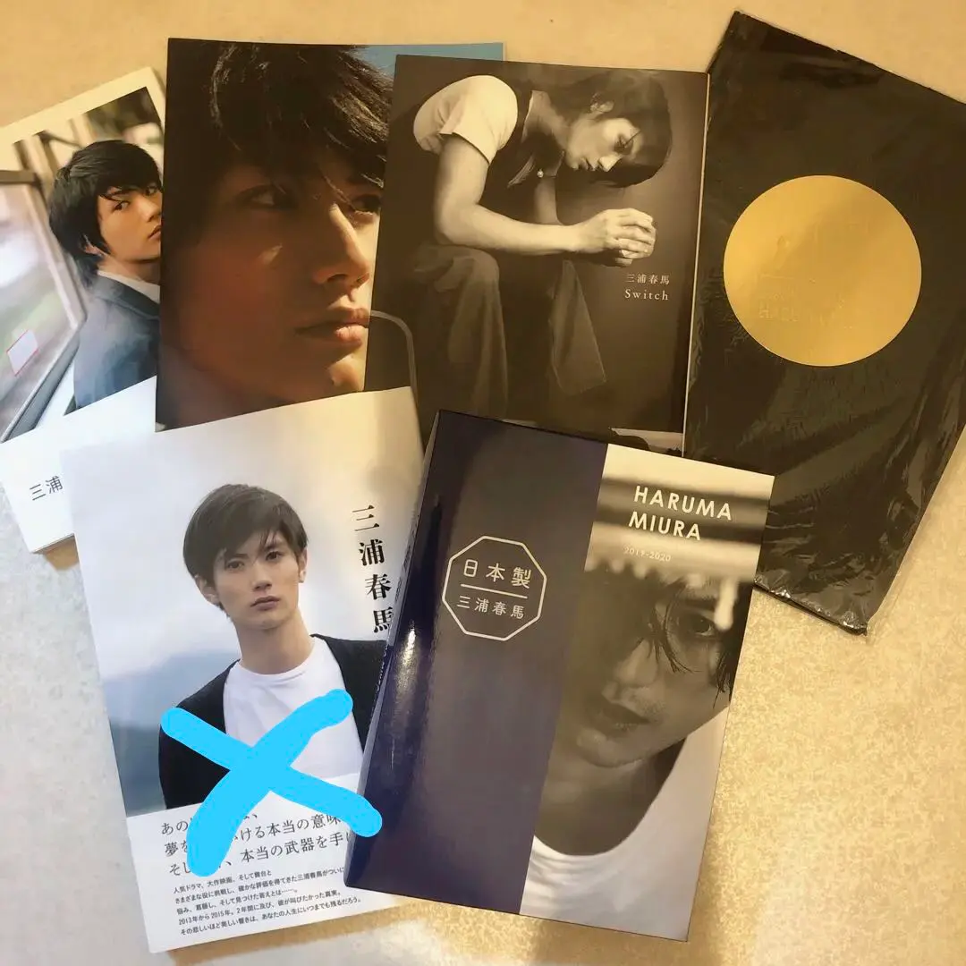 2026年最新】三浦春馬 ふれるの人気アイテム - メルカリ