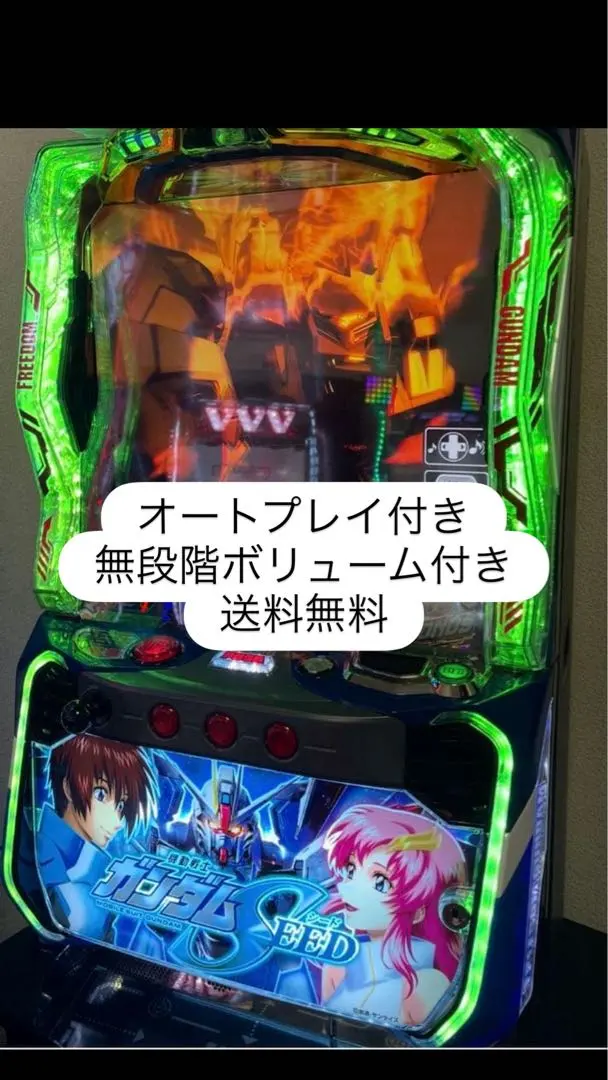 2026年最新】パチスロ ガンダムⅢの人気アイテム - メルカリ