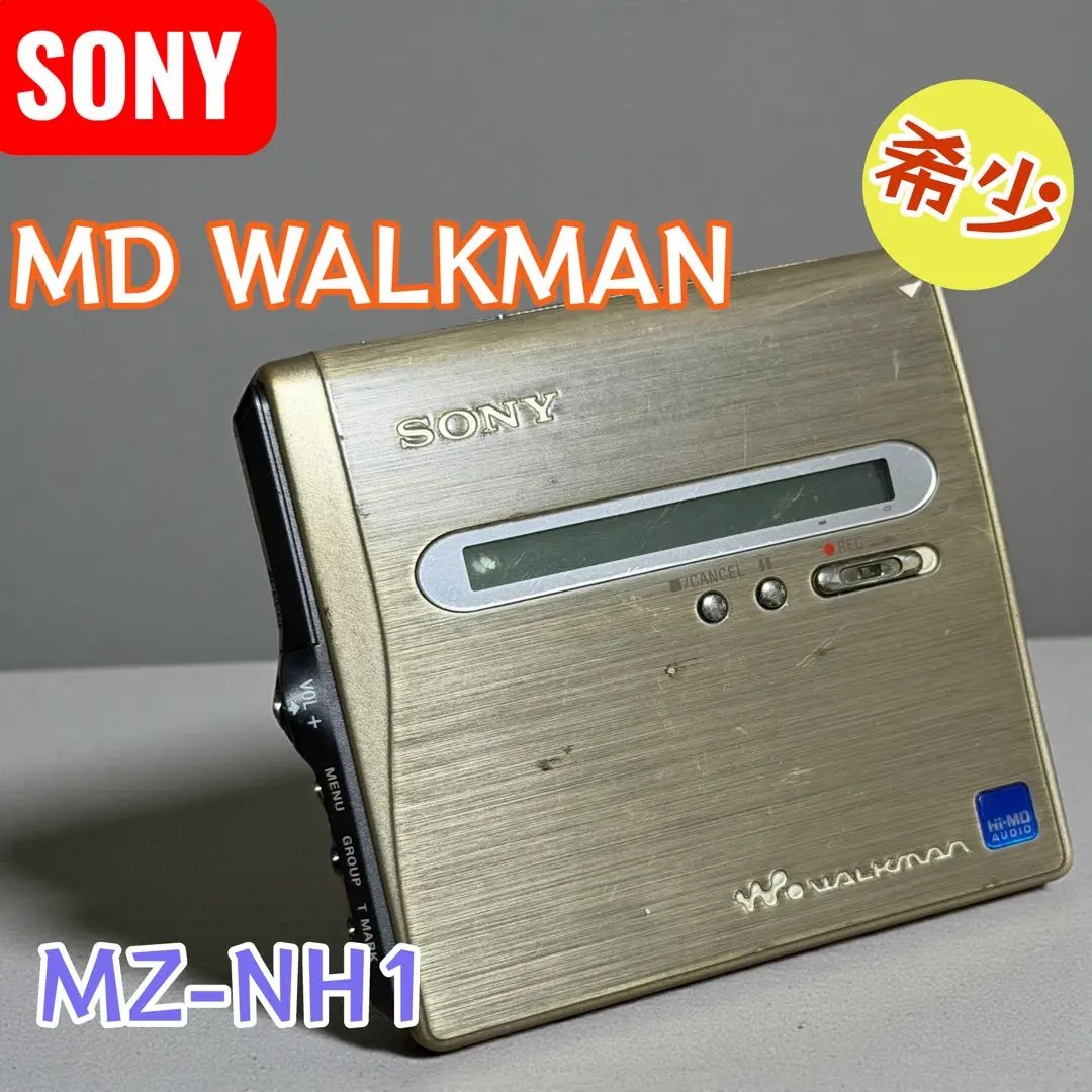 2026年最新】sony mz-nh1の人気アイテム - メルカリ