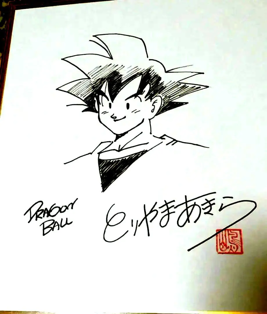 2026年最新】直筆 鳥山明の人気アイテム - メルカリ