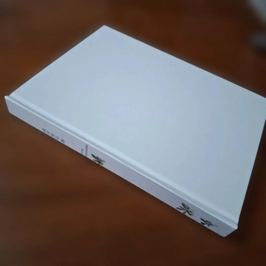 2026年最新】須田悦弘 図録の人気アイテム - メルカリ