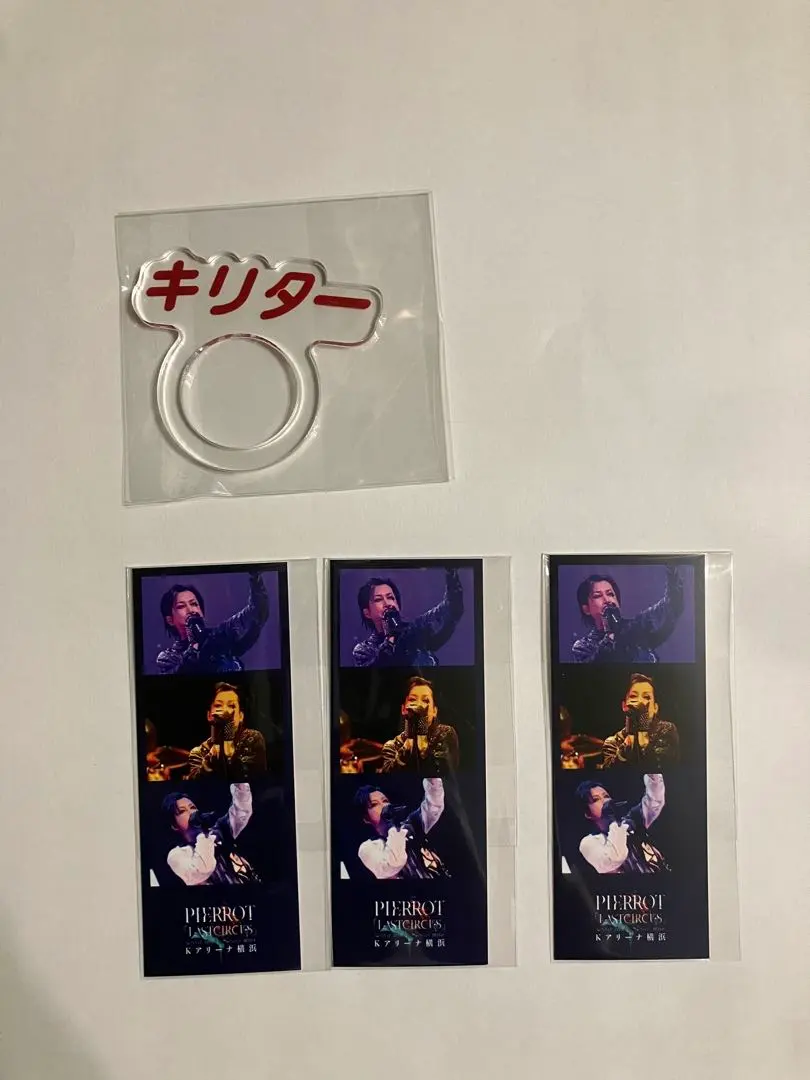 2026年最新】Pierrot ラッフルくじ キリトの人気アイテム - メルカリ