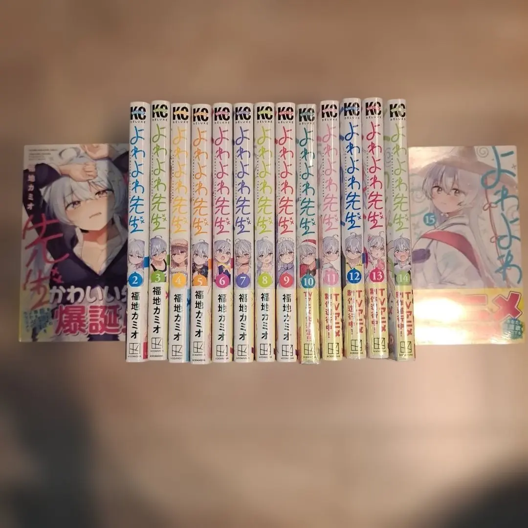 2026年最新】よわよわ先生 全巻の人気アイテム - メルカリ