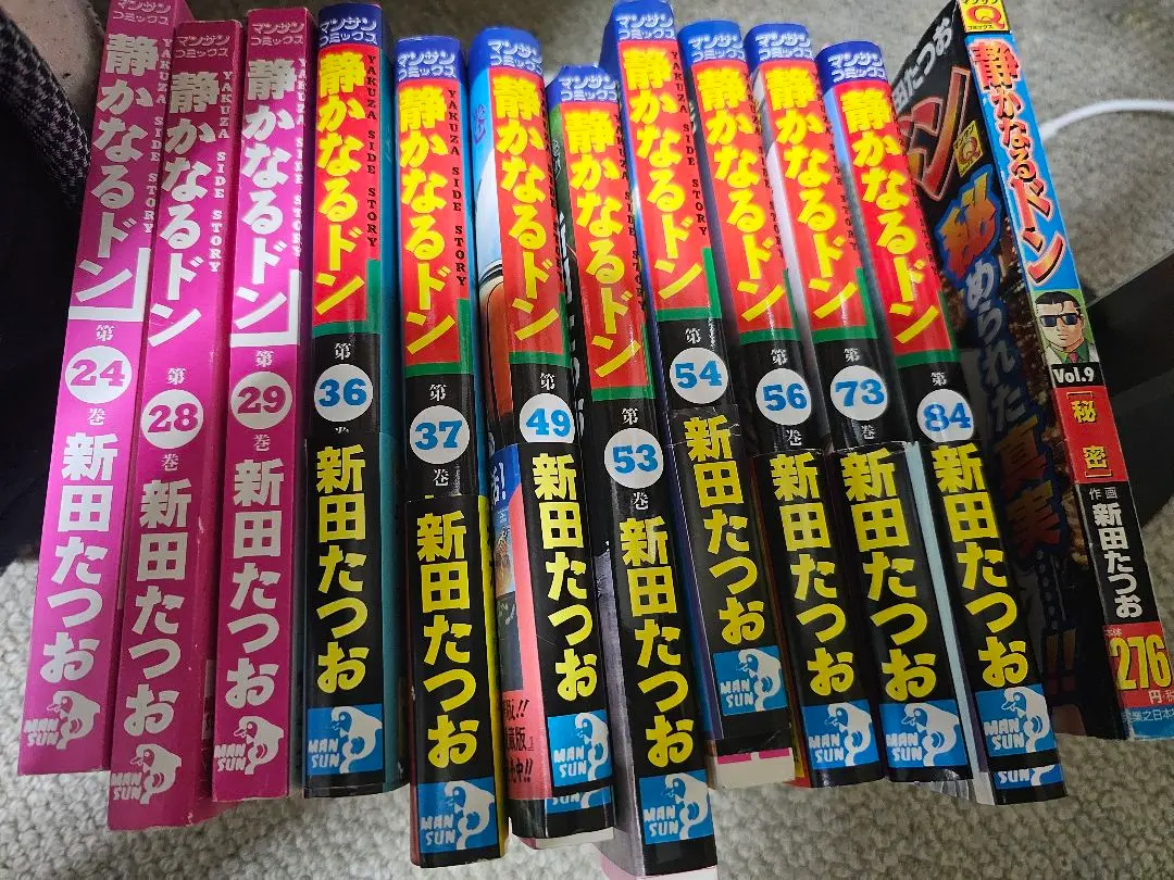 2026年最新】静かなるドン54巻の人気アイテム - メルカリ