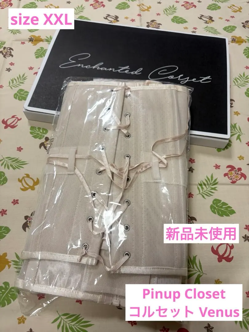 2026年最新】元鈴木さん コルセット ヴィーナスの人気アイテム - メルカリ
