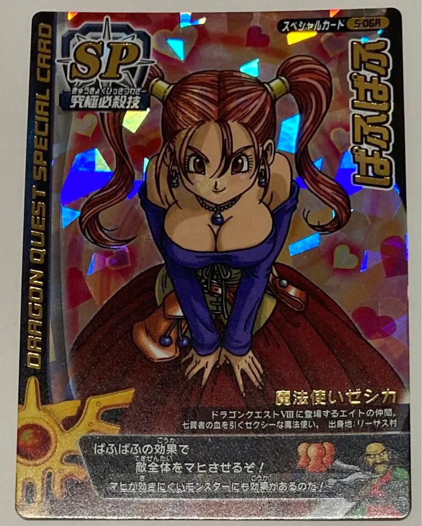 2026年最新】ぱふぱふ刻印の人気アイテム - メルカリ