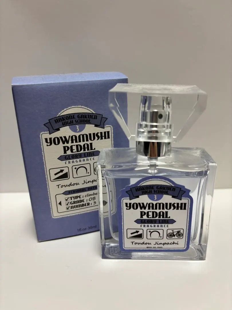 2026年最新】弱虫ペダル 香水の人気アイテム - メルカリ